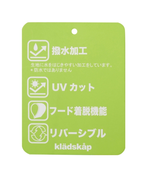 kladskap（クレードスコープ）の「恐竜リバーシブルウィンドブレーカー（ナイロンジャケット・キッズ・カーキ/パープル・90cm/120cm/130cm/100cm/110cm）」の17枚目の写真