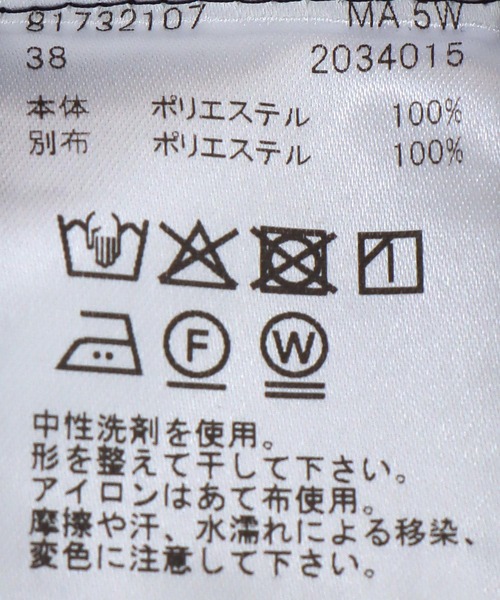 Jines(ジネス)の「フラワーレースオープンカラーシャツ(シャツ/ブラウス・レディース・ホワイト/ネイビー・38)」の15枚目の写真