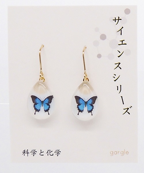 gargle(ガーグル)の「gargle ガーグル:サイエンスシリーズ 封入標本 ピアス(ピアス(両耳用)・レディース・B/A/C・FREE)」の11枚目の写真