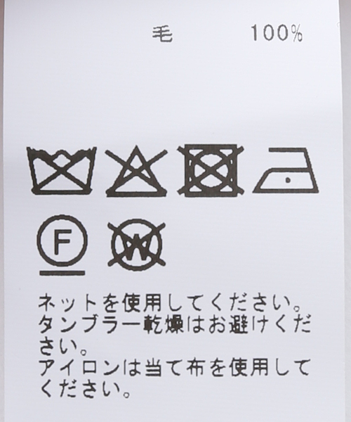 BASERANGE（ベースレンジ）の「Baserange/ベースレンジ TIER カーディガン PUTCRC-AU25（カーディガン/ボレロ・レディース・レッド・FREE）」の5枚目の写真