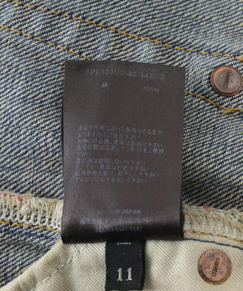 MINEDENIM（マインデニム）の「MINEDENIM (マインデニム) 103 L.Straight USD 【FPK103UD】（デニムパンツ・メンズ・その他4・28/30/32/34）」の21枚目の写真