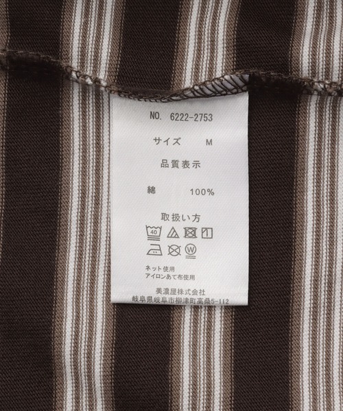 BEVERLY HILLS POLO CLUB(ビバリーヒルズポロクラブ)の「【BEVERLY HILLS POLO CLUB】1ポイント刺繍ボーダーTシャツ(Tシャツ/カットソー・メンズ・ブラック/ダークブラウン・M/L/LL)」の12枚目の写真