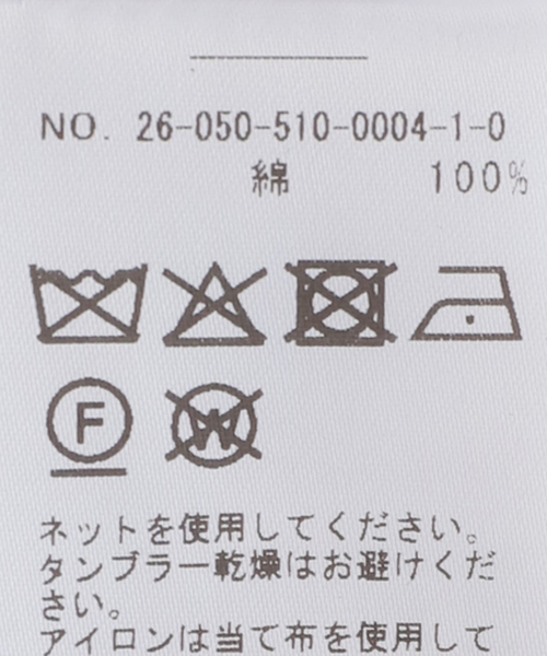 Deuxieme Classe（ドゥーズィエムクラス）の「【LA PISCINE/ラ ピシーヌ】SHIRT（シャツ/ブラウス・レディース・スカイブルー・FREE）」の15枚目の写真