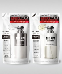 STELLASEED / BOTTLEWORKS（ステラシードボトルワークス）の「【詰め替え2点セット】セカンドインパクト シャンプー&トリートメントセット｜プレミアムリペア ケラックス｜ヘアトリートメント 高濃度 PPT ケラチン ダメージケア 美髪 300mL×2 詰め替え（ヘアケアキット/ギフトセット）」