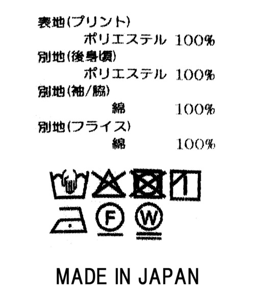 MARECHAL TERRE(マルシャルテル)の「2wayAライン柄ワンピース(ワンピース・レディース・ネイビー・FREE)」の2枚目の写真