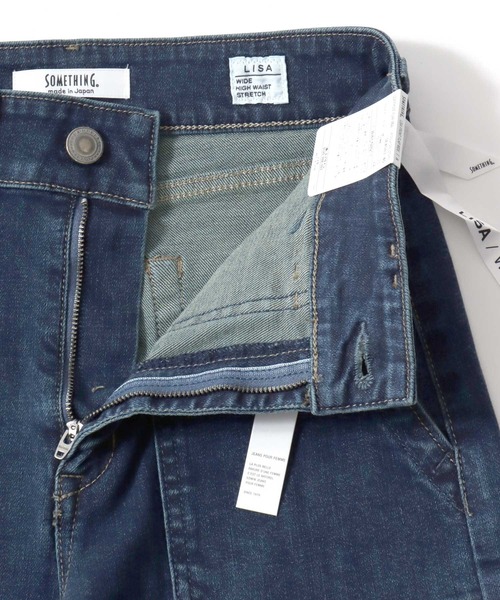 SOMETHING(サムシング)の「SOMETHING(サムシング)LISA FRONT FLAP WIDE/フラップポケットワイドデニムパンツ(デニムパンツ・レディース・インディゴブルー/ワンウォッシュ/ブラック・S/M)」の15枚目の写真
