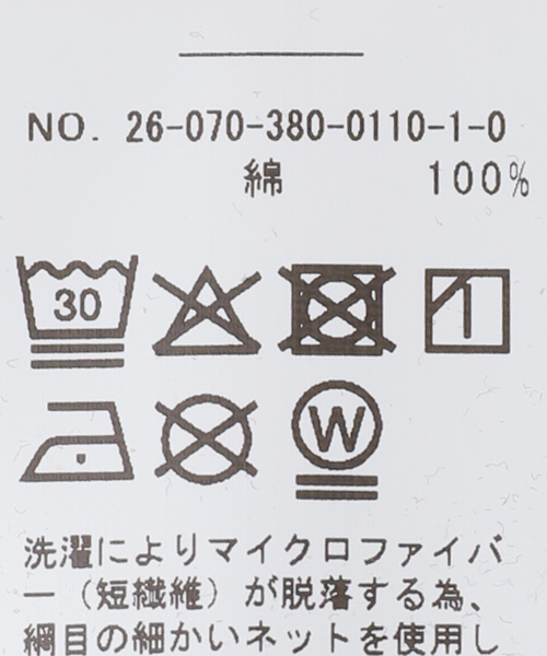journal standard L'essage(ジャーナルスタンダードレサージュ)の「DARKPARK/ダークパーク ERIN-NECKLACE OFF SHOULDER TOP オフショルダートップス(Tシャツ/カットソー・レディース・ホワイト/ブラック・X-SMALL)」の14枚目の写真