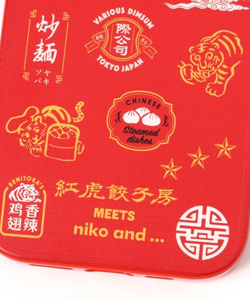 niko and...(ニコアンド)の「【紅虎餃子房】コラボiPhoneケース(13/14/15)(スマホケース/カバー・レディース・ブラック/レッド・0)」の12枚目の写真