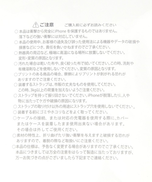 niko and...(ニコアンド)の「【紅虎餃子房】コラボiPhoneケース(13/14/15)(スマホケース/カバー・レディース・ブラック/レッド・0)」の15枚目の写真