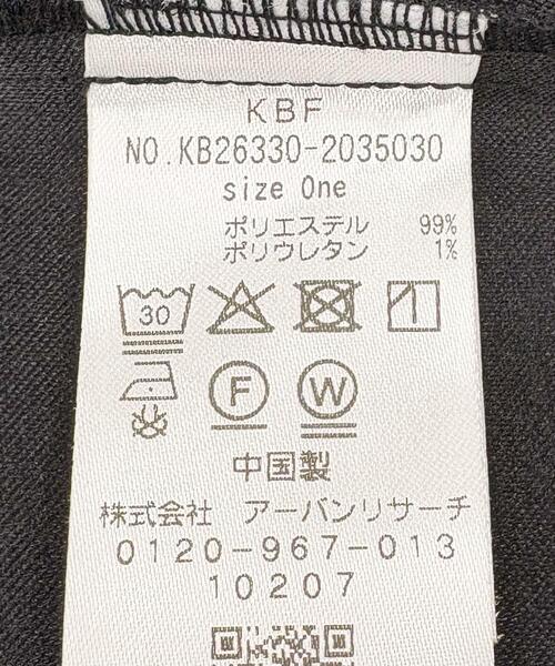 KBF（ケイビーエフ）の「ピーチスキンパフスリーブブラウス（シャツ/ブラウス・レディース・ブラック/ベージュ・ONE）」の12枚目の写真