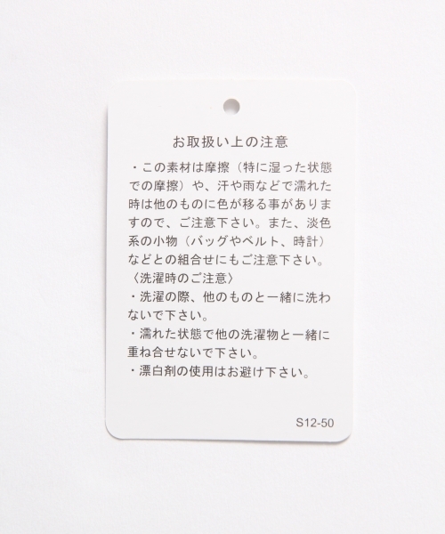 BLISS POINT(ブリスポイント)の「【UVカット】レーヨンブレンドリブクルーニット/779749(ニット/セーター・レディース・シルバー/ブラック/ホワイト/グリーン/イエロー・MEDIUM/LARGE)」の21枚目の写真