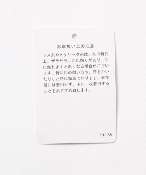 BLISS POINT(ブリスポイント)の「【UVカット】レーヨンブレンドリブクルーニット/779749(ニット/セーター・レディース・シルバー/ブラック/ホワイト/グリーン/イエロー・MEDIUM/LARGE)」の22枚目の写真