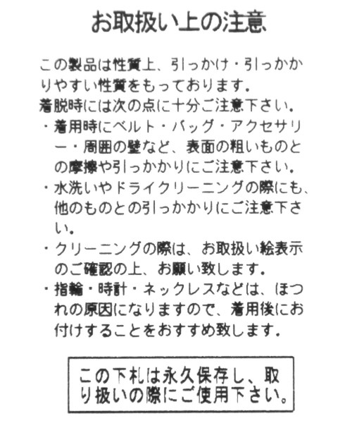 niko and...（ニコアンド）の「ローゲージ抜き襟カーディガン（カーディガン/ボレロ・レディース・ライトブルー/ネイビー/オフホワイト・MEDIUM/LARGE）」の17枚目の写真