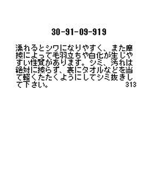 NARACAMICIE（ナラカミーチェ）の「《セットアップスーツ対応》エラシックマイヤーワイドパンツ（その他パンツ・レディース・ホワイト/ベージュ/ネイビー・SMALL/MEDIUM/LARGE）」の16枚目の写真