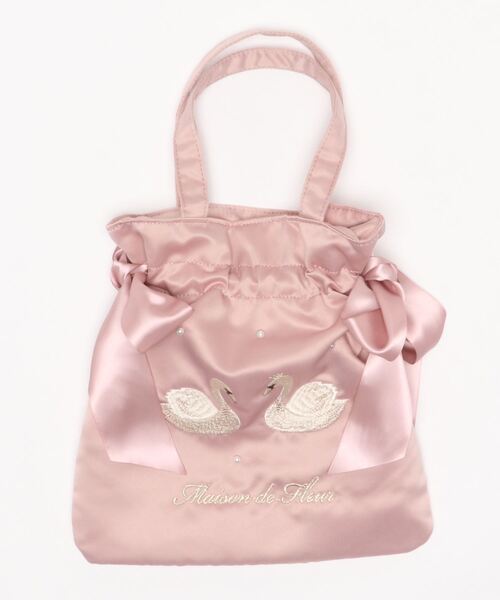 Maison de FLEUR（メゾンドフルール）の「スワンミニダブル