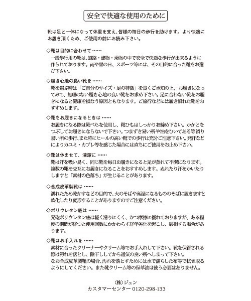 ROPE' PICNIC（ロペピクニック）の「センターパイピングチャイナシューズ（その他シューズ・レディース・ダークブラウン/ベージュ・24.5cm/24.0cm/23.5cm/23.0cm）」の11枚目の写真