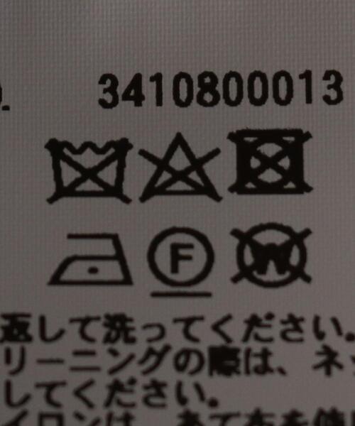 DEMYLEE(デミリー)の「<DEMYLEE>カシミヤレーン ニットプルオーバー(ニット/セーター・レディース・オフホワイト/ネイビー・S)」の5枚目の写真