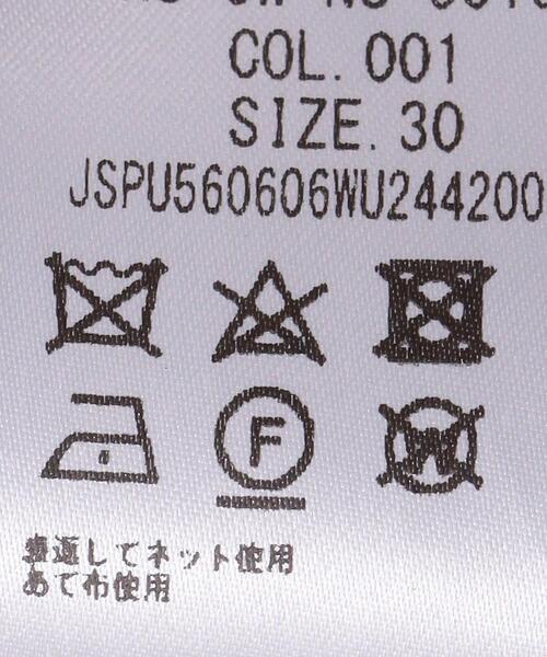 ジルサンダー　セーラー　シャツ JIL SANDER（ジルサンダー）の「＜JIL SANDER（ジル サンダー