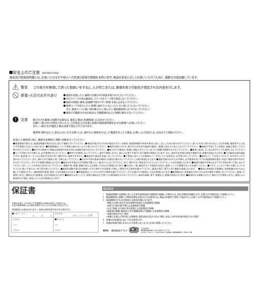 ACME FURNITURE（アクメファニチャー）の「WICKER LAMP 2nd ウィッカー ペンダントランプ（照明・レディース・その他・FREE）」の19枚目の写真