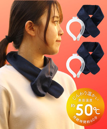 SPICE OF LIFE（スパイス オブ ライフ）の「【ZOZO限定/在庫限り】ウォーマーネックリング 温感リング マフラー付き 2点セット（アウトドアグッズ・レディース）」