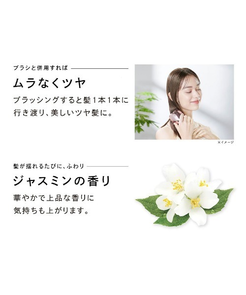 ReFa(リファ)の「ReFa HAIR WATER for HEART リファヘアウォーターフォーハート(ヘアオイル/ヘアミルク・レディース・その他・FREE)」の5枚目の写真