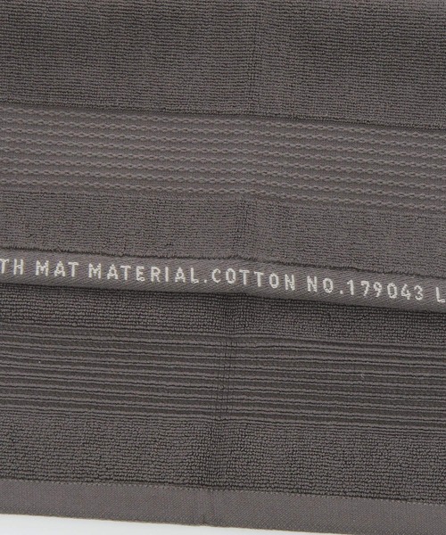 LAKOLE（ラコレ）の「タオルバスマット(S) / 196432（バス/トイレグッズ・レディース・アイボリー/チャコール・FREE）」の6枚目の写真