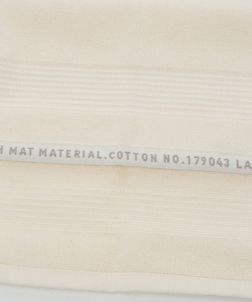 LAKOLE（ラコレ）の「タオルバスマット(S) / 196432（バス/トイレグッズ・レディース・アイボリー/チャコール・FREE）」の3枚目の写真