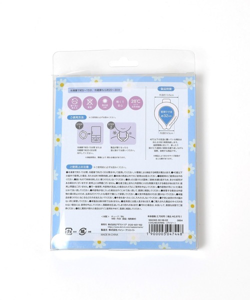 repipi armario（レピピ アルマリオ）の「COOL NECK RING（その他雑貨・キッズ・その他1/その他3/その他4/その他5/その他2・FREE）」の11枚目の写真