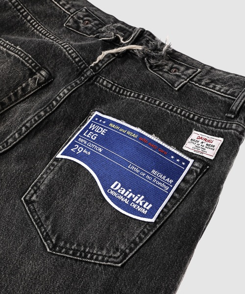 パンツ 19aw dairku one wash denim 29inch DAIRIKU - 【残りわずか】Wide Vintage Denim Pants | ACRMTSM