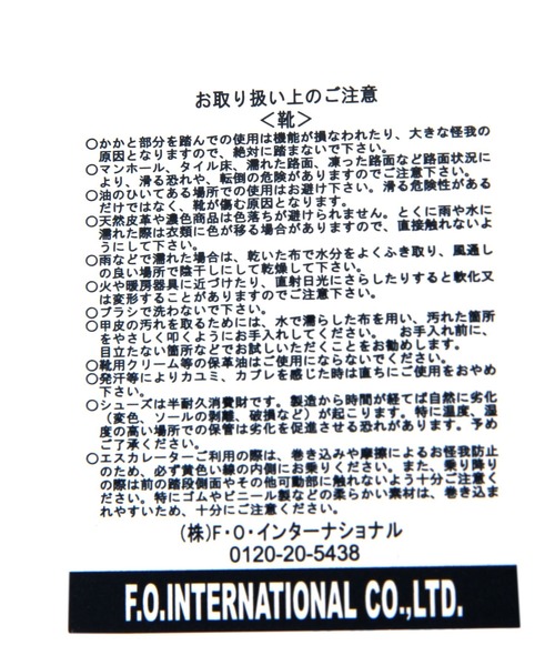 BAYFLOW(ベイフロー)の「ボアブーツ(KIDS)【17~21cm】(ブーツ・キッズ・ブラック/マルチ/ベージュ・20.0cm/19.0cm/18.0cm/17.0cm/21.0cm)」の16枚目の写真