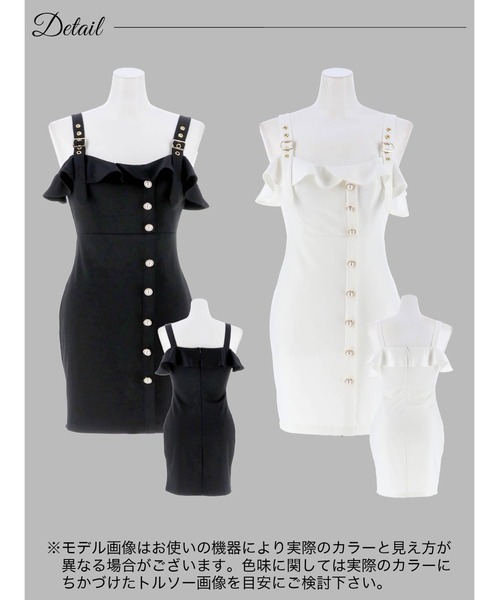 DAZZY(デイジー)の「フリル ボタン ビジュー ベルト モチーフノースリーブ タイト ミニドレス(ドレス・レディース・ホワイト/ブラック・S/M/L)」の10枚目の写真