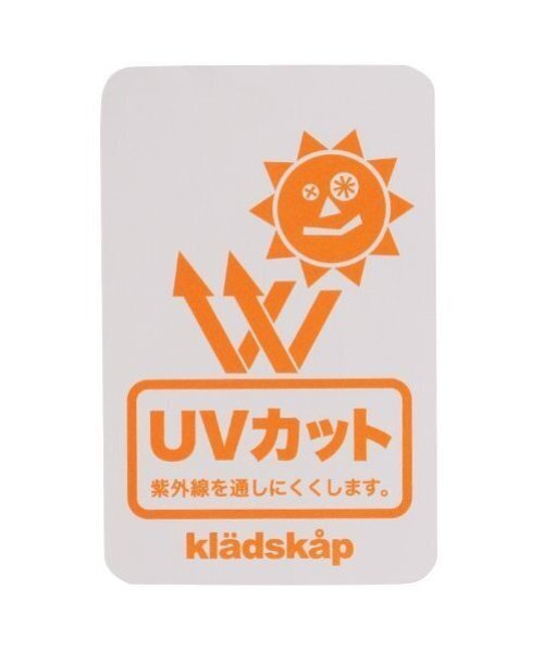 kladskap(クレードスコープ)の「恐竜/ペンギンケープ(その他ベビーウェア・キッズ・サックスブルー/黄緑系・F)」の11枚目の写真
