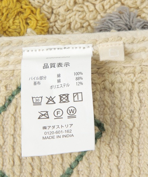 studio CLIP（スタディオクリップ）の「幾何学模様柄フロアマット（ラグ/マット・レディース・その他2/その他1・FREE）」の11枚目の写真