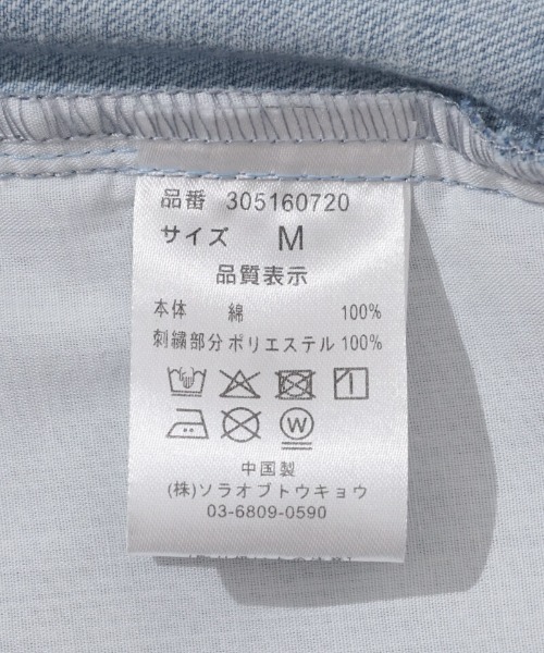 flower(フラワー)の「ガーデンエンブロイダリーパンツ(デニムパンツ・レディース・ブルー/ブルー系その他・SMALL/MEDIUM)」の18枚目の写真