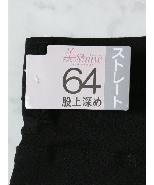 m.f.editorial（エムエフエディトリアル）の「【ストレッチ ウォッシャブル】m.f.エディトリアル レディース 美シャイン ストレッチ ストレートパンツ（チノパンツ・レディース・ネイビー/アイボリー/ベージュ/ブラック・S/MEDIUM/LARGE）」の12枚目の写真