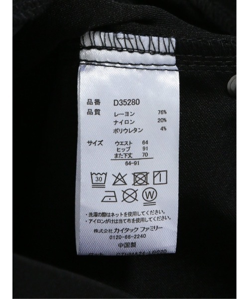 m.f.editorial（エムエフエディトリアル）の「【ストレッチ ウォッシャブル】m.f.エディトリアル レディース 美シャイン ストレッチ ストレートパンツ（チノパンツ・レディース・ネイビー/アイボリー/ベージュ/ブラック・S/MEDIUM/LARGE）」の14枚目の写真