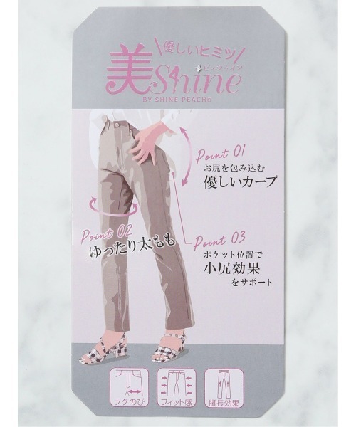 m.f.editorial（エムエフエディトリアル）の「【ストレッチ ウォッシャブル】m.f.エディトリアル レディース 美シャイン ストレッチ ストレートパンツ（チノパンツ・レディース・ネイビー/アイボリー/ベージュ/ブラック・S/MEDIUM/LARGE）」の6枚目の写真