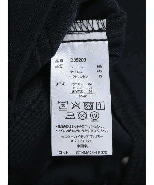 m.f.editorial（エムエフエディトリアル）の「【ストレッチ ウォッシャブル】m.f.エディトリアル レディース 美シャイン ストレッチ ストレートパンツ（チノパンツ・レディース・ネイビー/アイボリー/ベージュ/ブラック・S/MEDIUM/LARGE）」の7枚目の写真