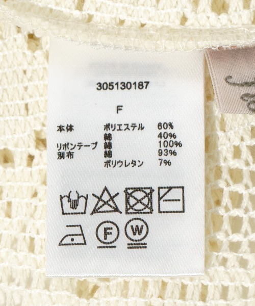 flower（フラワー）の「マリンブルームカーディガン（カーディガン/ボレロ・レディース・アイボリー・FREE）」の13枚目の写真