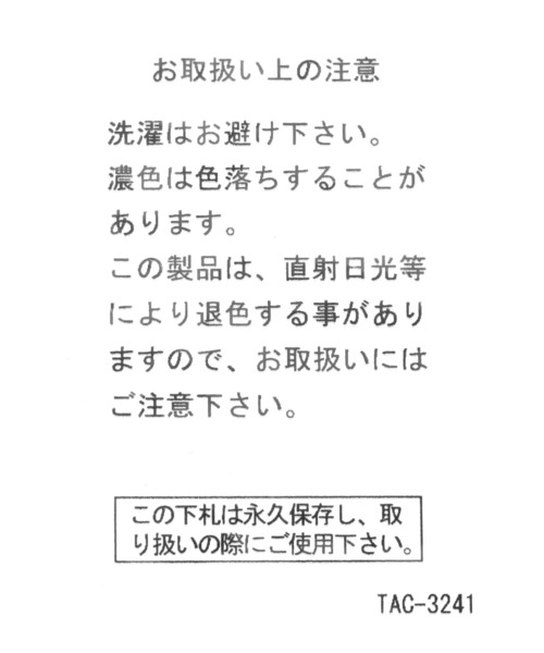niko and...（ニコアンド）の「【FIZZ&RICH PARLOR】もちもちアイスクッション（クッション/クッションカバー・レディース・その他・0）」の10枚目の写真