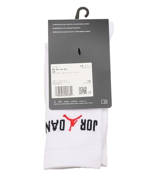 JORDAN BRAND(ジョーダンブランド)の「JORDAN BRAND U J ED PLY CREW - 144 STR / ジョーダン エブリデイ クルー ソックス (1足) / NIKE【SP】(ソックス/靴下・メンズ・ブラック/ホワイト・23-25cm/25-27CM/27-29cm)」の6枚目の写真