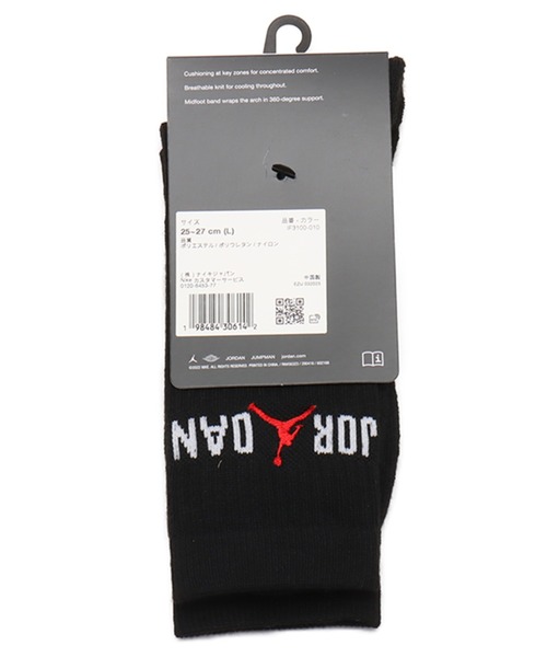 JORDAN BRAND(ジョーダンブランド)の「JORDAN BRAND U J ED PLY CREW - 144 STR / ジョーダン エブリデイ クルー ソックス (1足) / NIKE【SP】(ソックス/靴下・メンズ・ブラック/ホワイト・23-25cm/25-27CM/27-29cm)」の12枚目の写真