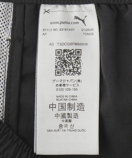 PUMA(プーマ)の「PUMA WMNS DARE TO RELAXED WOVEN ZIPOFF PANT OP 631913(その他パンツ・メンズ・ブラック・S)」の9枚目の写真