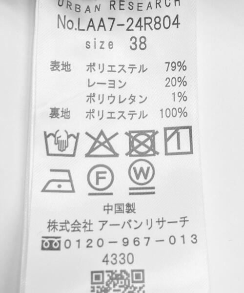 URBAN RESEARCH Sonny Label(アーバンリサーチサニーレーベル)の「デニムライクアソートベイカーイージーパンツ(その他パンツ・レディース・グレー/チャコールグレー/インディゴブルー・36/38)」の12枚目の写真