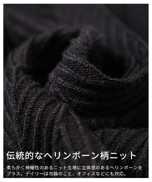 Sawa a la mode(サワアラモード)の「立体ヘリンボーンニットスカート(スカート・レディース・ブラック/グレー・FREE)」の14枚目の写真