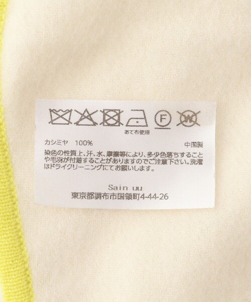 ADAM ET ROPE'（アダムエロペ）の「【sain uu（サイン ユー）】SU25aw-01（ストール/ショール・レディース・ホワイト/レッド/ブラック/グレー・FREE）」の10枚目の写真