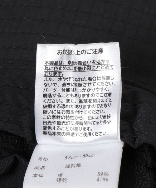 GEORGE'S(ジョージズ)の「【UNIVERSAL OVERALL】アドベンチャーハット(ハット・メンズ・ブラック/ベージュ・FREE)」の14枚目の写真