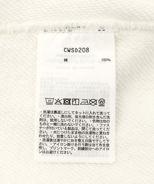 Champion（チャンピオン）の「【Champion for ADAM ET ROPE'】別注 SWEAT WIDE PANTS（その他パンツ・レディース・ネイビー/オフホワイト/ブラウン系その他3・S/M）」の20枚目の写真