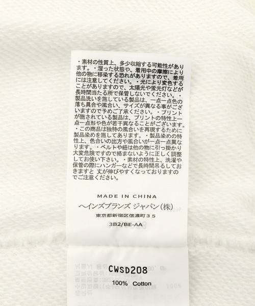 Champion（チャンピオン）の「【Champion for ADAM ET ROPE'】別注 SWEAT WIDE PANTS（その他パンツ・レディース・ネイビー/オフホワイト/ブラウン系その他3・S/M）」の21枚目の写真