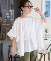 限定展開 ピグメント 加工 ドッキング フリル トップス